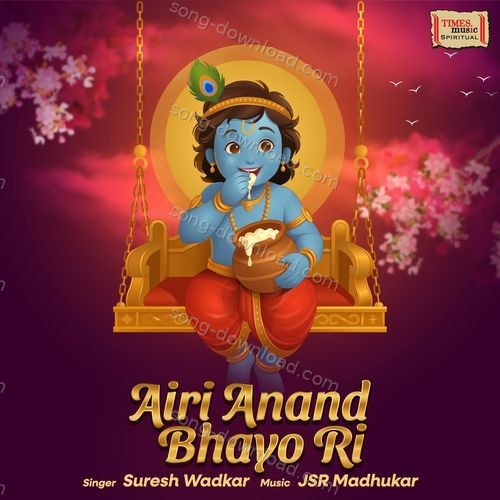 Airi Anand Bhayo Ri Suresh Wadkar MP3 Download